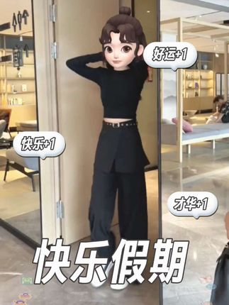 美式假两件西装裤,高腰阔腿,炸街减龄超吸睛!#显高显瘦穿搭 #每日分享 #显瘦搭配 #气质范 #辣妹穿搭