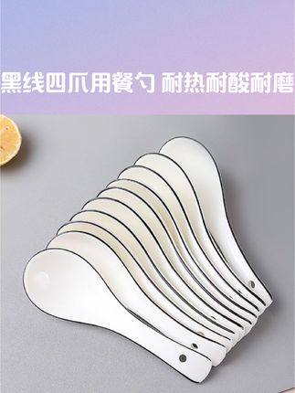 黑线家用陶瓷汤匙儿童吃饭勺长柄饭店盛汤喝汤勺餐厅调羹小勺子#汤勺#调羹