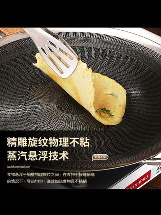 #上热门#鹿险家316L烤肉盘家用速热烤盘户外野餐露营便携烧烤盘不粘烤盘#户外露营#露营装备#爆款热卖中@DOU+小助手