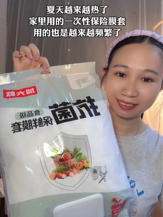 这个抽取式保鲜膜套真的太方便了,关键足足500只才9块9,随用随抽还不占地方#保鲜膜套#厨房好物
