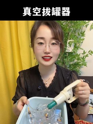 #拔罐 #真空拔罐器 #超便宜超划算 #拔罐器 #强烈推荐