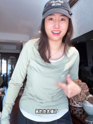 推荐假两件很显瘦#蕉内