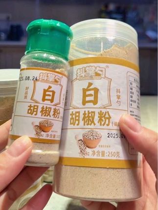 正宗海南白胡椒粉,送试吃!超值好物,囤它不亏!#胡椒粉 #好物推荐🔥 #生活小技巧 #每日分享 #超便宜超划算