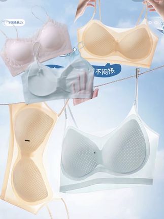 一片式轻薄透气凉感美背文胸,无痕固定杯不空杯贴合亲肤#轻薄透气 #柔软亲肤 #舒适文胸 #不起球不勾丝 #质量杠杠的好
