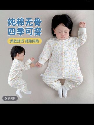 (2件送袜子)婴儿衣服纯棉男女宝宝连体衣春秋冬长袖哈衣爬服秋衣#高品质童装 #母婴好物 #萌娃穿搭 #婴儿服装 #宝宝好物推荐