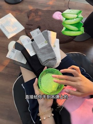 这芦荟也是做到男袜上了!棉竹屋太懂男人的秋冬的痛了#美肤袜 #袜子 #秋冬