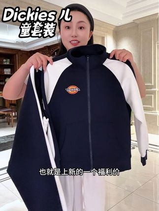 #高品质童装 #儿童套装 #运动套装