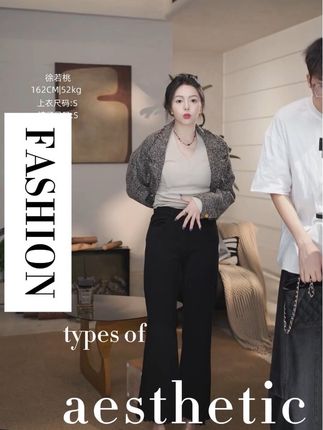 XURUOTAO【缪斯九分裤】棉感莱赛尔设计显瘦高腰黑色裤子 T5608#徐若桃 #显瘦穿搭 #高腰收腹提臀裤 #棉感 #九分裤