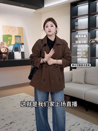 华尔街头 微胖大码 百搭气质磨砂皮翻领外套 实穿性超高 保暖效果很不错 上身不显胖 喜欢的女生闭眼拍#微胖大码穿搭 #翻领外套 #夹克外套穿搭 #苹果型身材怎么穿 #显瘦显高显腿长