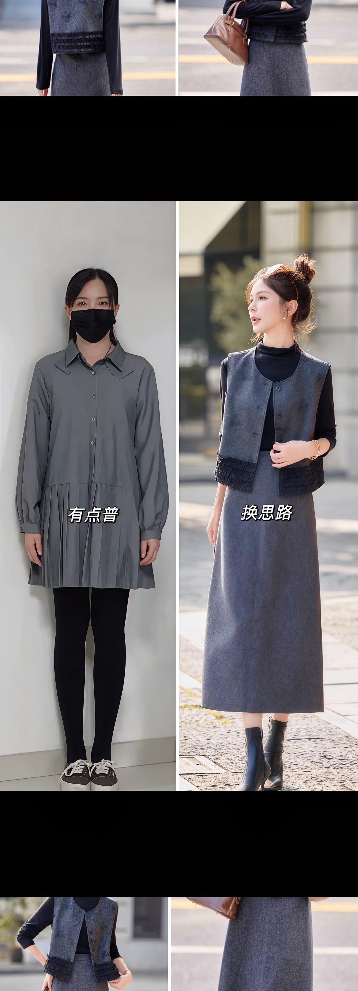 2025春秋必入!法式刺绣马甲三件套 轻熟风女孩的春秋战袍来啦!2025新款法式刺绣花边马甲套装,精致刺绣勾勒浪漫细节,马甲拼接设计利落显气质。 内搭简约上衣+高腰半身裙,三件套省去搭配烦恼,小个子也能穿出黄金比例。春秋单穿温柔吸睛,叠穿更显层次感。 从通勤到约会轻松hold住,穿上就是自带优雅滤镜的气质美人~#高级感穿搭 #减龄穿搭 #谁穿谁漂亮 #优雅气质 #温柔穿搭