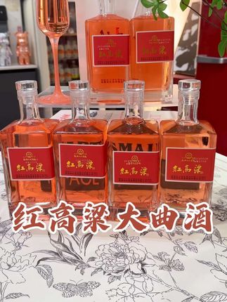 匠方52度兼香型红高粱白酒,纯粮食酿造白酒纯粮#口粮酒#高粱酒 #白酒推荐