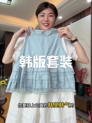 超洋气的韩版套装~#短袖套装 #夏季穿搭 #背心穿搭 #夏款上新 #女童套装