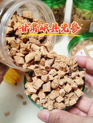 #党参#甘肃岷县党参#泡水煲汤