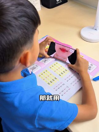 #小学拼音 有它就够了!平时➕#考试 ,都非常#实用 快#开学 了,赶紧给孩子备上!#幼小衔接