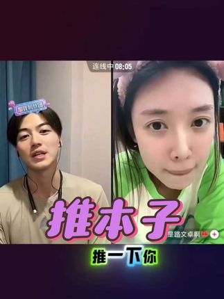 #推本子 #都钊 #路文卓 @都钊 @都钊小号 @是路文卓啊🎀