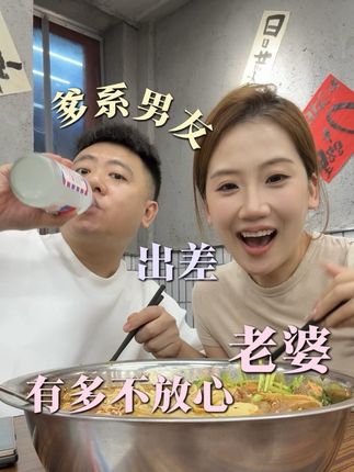人总喜欢反季的东西 就像幸福后知后觉#爹系男友 #婚后生活 #宠老婆的男人最幸福