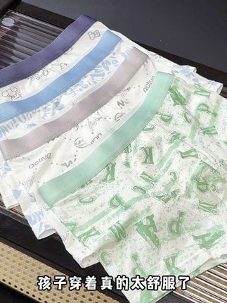 夏天这么热!孩子的内裤也该换成这种轻薄透气的了,尤其发育期的孩子,就要穿这种专为青少年设计的!贴身穿透气又干爽,孩子就很爱穿#青少年内裤 #贴身衣物 #透气舒适#夏日必备
