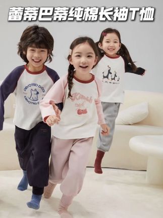 #蕾蒂巴蒂 #儿童纯棉t恤 #高品质童装 #母婴好物 #品牌童装 蕾蒂巴蒂纯棉长袖T性价比真是没得说