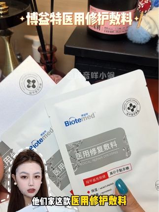 敏感肌的姐妹闭眼冲,成分安全可靠 #面膜#美妆 #护肤