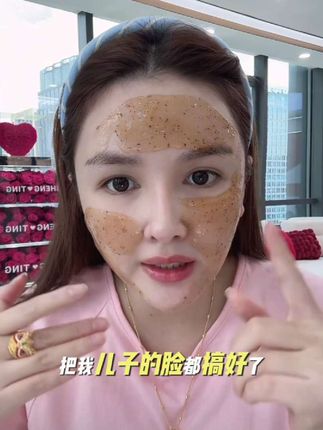 熬夜蜡黄暗沉脸都给我去敷它!去黄提亮太猛了!同时还给肌肤补水保湿!温和不刺激,敏感肌也能放心用!#冻膜 #去黄提亮 #补水保湿 #婷婷不停 #夏天如何打造完美又持久的底妆 @DOU+小助手