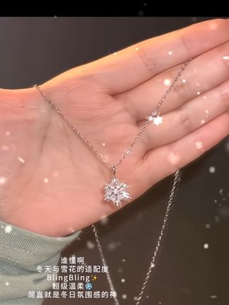 谁懂啊 BlingBling的雪花项链 简直就是冬日氛围感的神 #这个项链我好喜欢 #项链推荐#钛钢项链