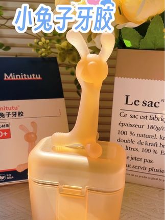 Mimitutu牙胶真的可以闭眼入 #宝宝牙胶#出牙期#磨牙棒#母婴好物