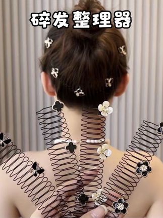 山茶花碎发整理神器后脑勺成人拉拉发梳发箍女款儿童发卡插梳发箍#碎发整理神器 #碎发神器 #碎发发箍 #碎发固定夹推荐 #碎发整理