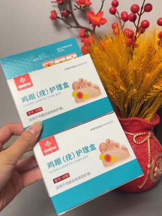 #好物推荐🔥 有了#鸡眼 可要注意了!你试试这个!挺好用的#推荐给有需要的朋友 #推荐给需要的人