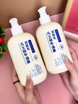 牛油果身体乳皮肤干燥补水保湿润肤乳护手霜学生 ,淡淡的清香味特别的好闻,这个冬天的最爱#凡士林牛油果润肤身体乳 #护肤好物 #滋润保湿不油腻 #超好用 #身体乳