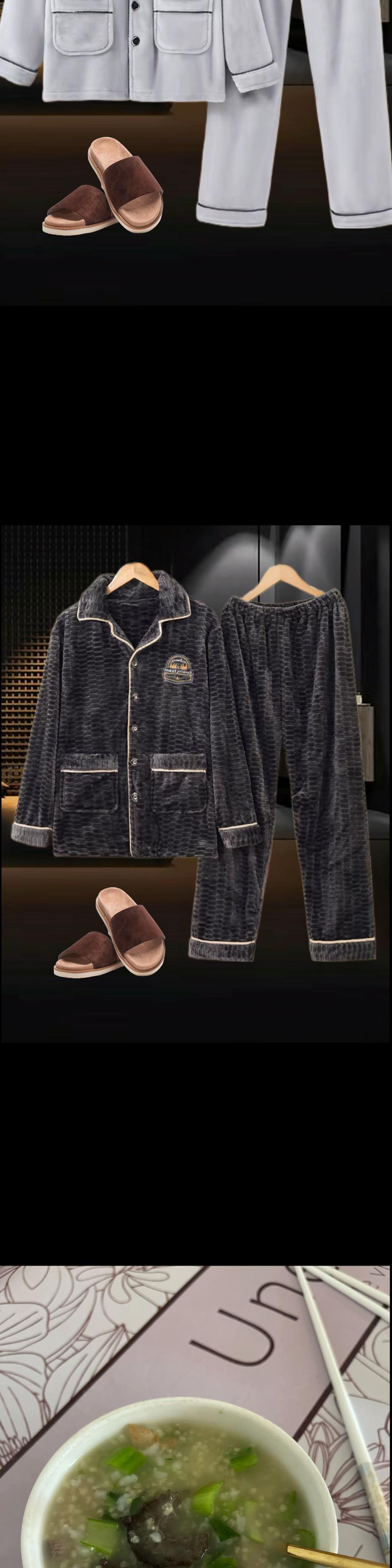 #男士居家服推荐