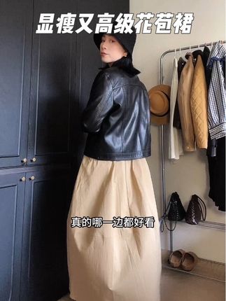 真的超好穿 质感特别好的花苞裙 我又买了一件卡其色 太爱了 #今日穿搭 #花苞裙 #半身裙 #中长裙 #秋冬穿搭