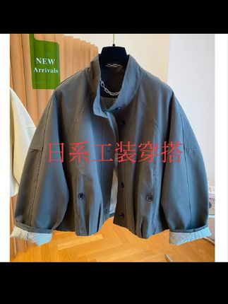 欧货英伦风立领夹克外套女2025新款宽松休闲内里条纹短款风衣上衣#潮流穿搭新风向 #日常生活穿搭分享