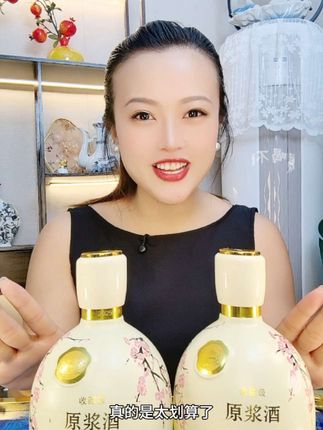 杏花村收藏级原浆酒 两瓶礼盒装 好喝不贵 #白酒 #纯粮酒好喝不上头 #好喝不贵 #好酒推荐 #酒