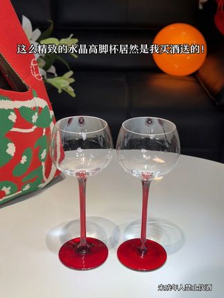 这么好看的水晶高脚杯居然是买酒送的,还搭配一个好看的手提包包,到手8瓶果酒,配料表干净,入口甜润顺滑果汁在嘴里嘎嘎爆汁,真的好喝,姐妹们快冲~ #微醺#强烈推荐#果小酒#果酒#仙女都在喝什么