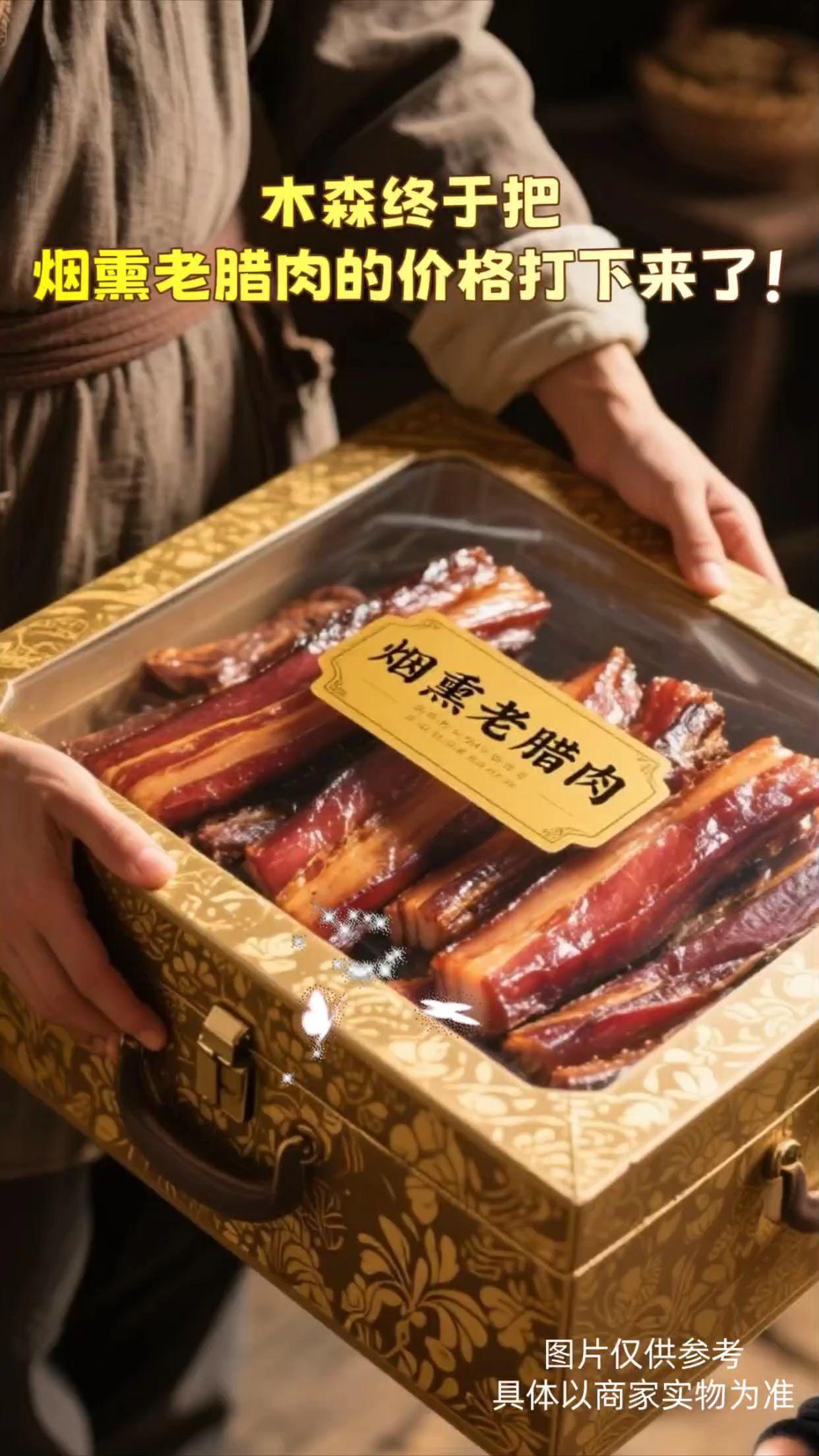 香到上头!烟熏老腊肉是刻在骨子里的年味🥩 谁懂啊!一闻到烟熏老腊肉的香就走不动道! 外皮带着焦香,切开肥瘦相间超均匀,蒸完油润不腻,嚼着满是咸香,连肥肉都糯叽叽的超入味! 炒青椒、蒸米饭、炖萝卜都绝,随便一做就是下饭菜,囤一块在冰箱,想吃的时候切一点,太方便了! #烟熏老腊肉 #美食 #强烈推荐 #好吃到停不下来 #好吃不贵