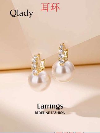 #好物推荐🔥 仿珍珠独特耳环2025新款爆款高级感轻奢耳坠气质耳饰女耳圈耳扣#耳环 #饰品控