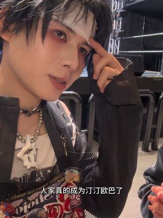 汀汀欧巴有人要害你
这个人是陈峥宇不是我 #小精灵real #小精灵签售 #沙一汀新歌ddd #沙一汀ddd #陈峥宇