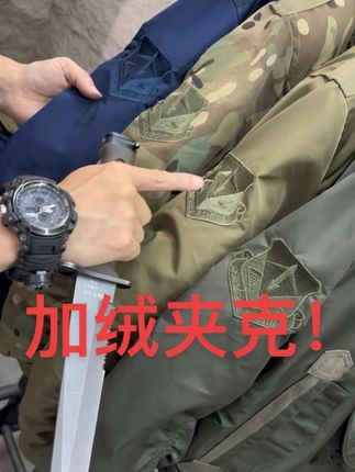 飞行夹克!户外运动休闲,加棉夹克#品质男装 #男生穿搭 #外套 #夹克外套