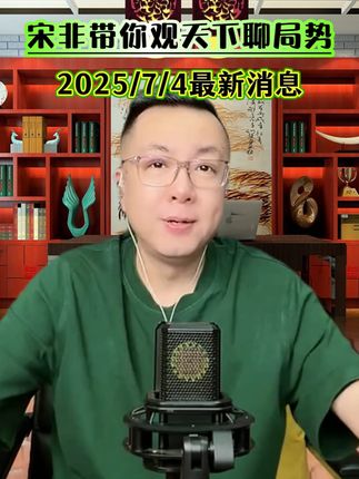 #宋非说事 #牛肉酱 #五香牛肉酱 #好物推荐🔥