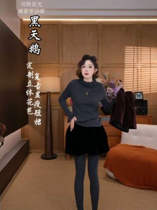 『黑天鹅』2025秋冬定制天鹅金丝绒立体花苞复古显瘦百搭短裙#yolo宥娄 #复古短裙 #显瘦显高显腿长 #百搭短裙 #质感女装