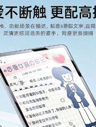 ipad钢化膜11代ipadpro苹果mini7/6平板保护膜5air7/6全屏第10代9