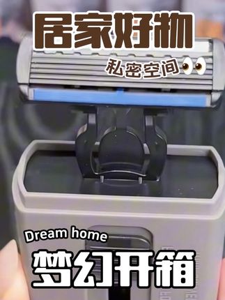 一推即开,告别翻找,无需累赘收纳盒。一合即走,薄如卡套,随身便携零存在#剃须刀 #手动剃须刀 #手动剃须刀推荐 #剃须刀推荐 #手动剃须刀套盒