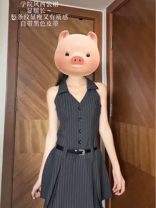 今天穿学院风西装裙#辣妹穿搭 #平价穿搭 #今天穿什么 #裙子 #西装裙