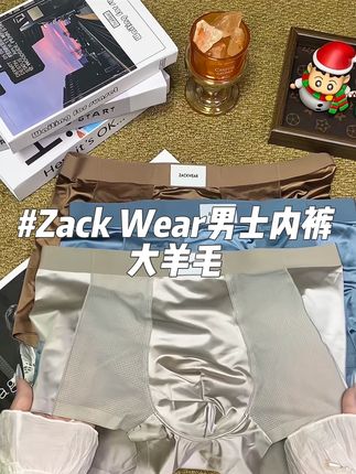 轻薄透气的缎面光泽感网孔透气冰丝内裤,追求品质舒适的都在穿!!!#强烈推荐 #男士内裤 #贴身衣物 #zackwear #面料舒适透气