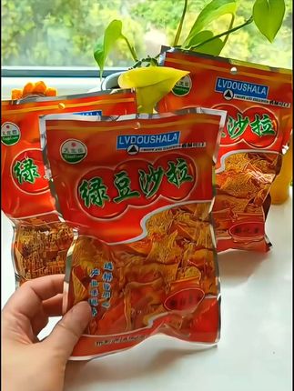 这可真的是我的白月光小零食呀,就这个好吃的绿豆沙拉,满满的童年回忆,真的太馋这口了,香浓酥脆,咔吱咔吱的,真的太上头了。#追剧小零食 #童年记忆小零食 #酥酥脆脆 #绿豆沙拉薯片 #种草激励计划 @DOU+小助手