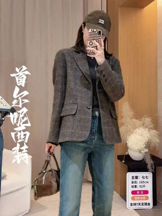 大叮自制【久违锥形裤】梨形必备激光立体水洗莱卡弹力牛仔裤!K2193#日常穿搭 #休闲穿搭 #潮流时尚穿搭 #女装时尚穿搭