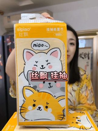 丝飘#抽纸 9块9到手4提#超便宜超划算 #纸巾 #家用抽纸推荐 #悬挂抽纸