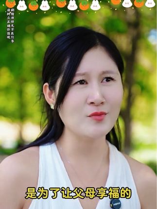 最美的小城爱情#情感#爱情 #相亲记 #抖音短剧 #绿植
