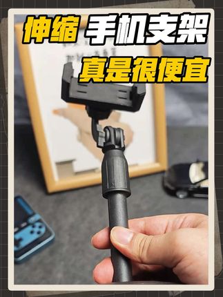 桌面手机伸缩支架,可360度旋转,高低可调节 ,#懒人手机支架 #手机支架 #好物推荐 #超值好物 #好物推荐🔥 @DOU+小助手