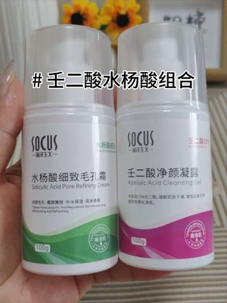 痘肌救星来袭!15%壬二酸凝胶➕水杨酸黄金组合,直击痘痘根源,溶解黑头粉刺,收缩毛孔!#壬二酸#水杨酸#毛孔粗大#粉刺闭口#油痘肌